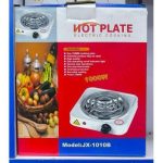 Coil Master Single spiral electric hot plate cooker